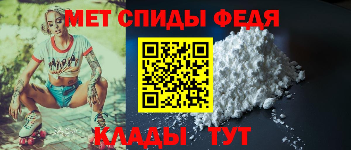 Амфетамин Premium  Amphetamine  Октябрьский  Вход с VPN 
