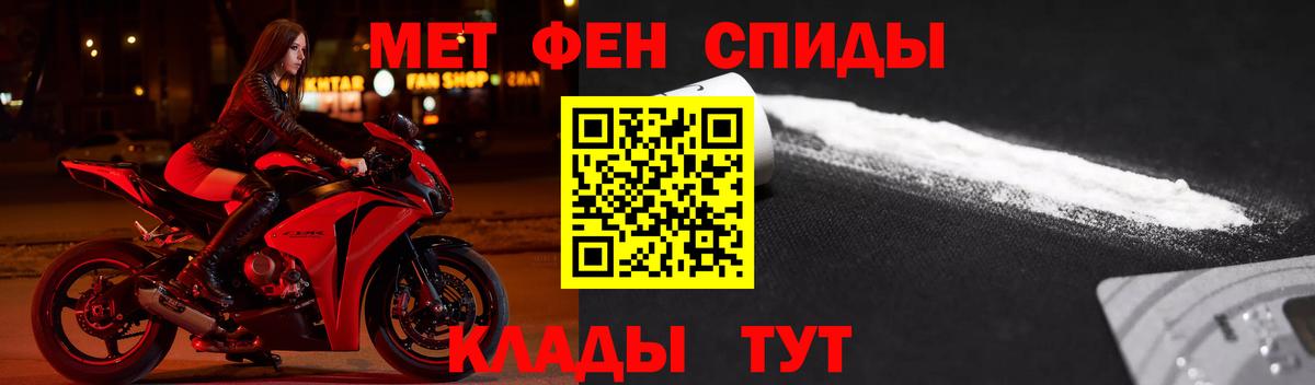 АМФ Розовый Октябрьский