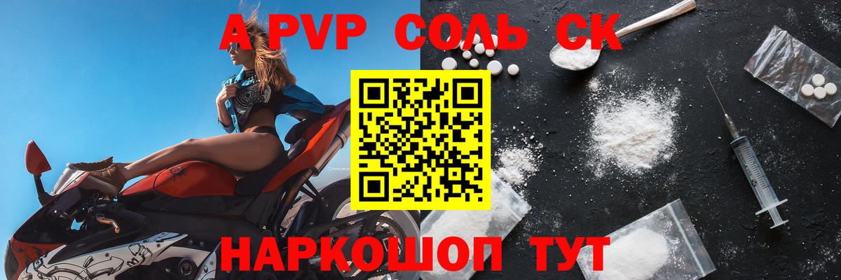 Альфа ПВП VHQ  Вход с VPN  А ПВП мука  Октябрьский  APVP СК КРИС 