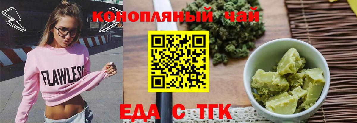 Canna-Cookies марихуана  Вход с VPN  Октябрьский 