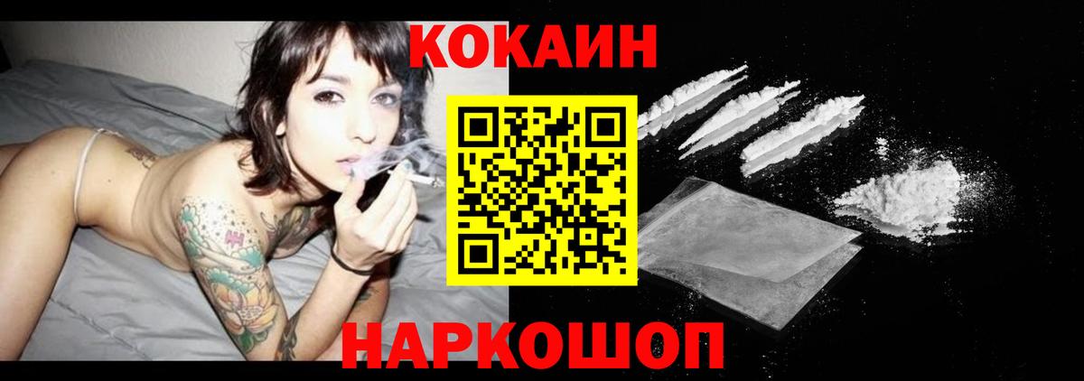 Конопля  Вход с VPN  Экстази  Гашиш  Октябрьский  Меф МЯУ МЯУ  