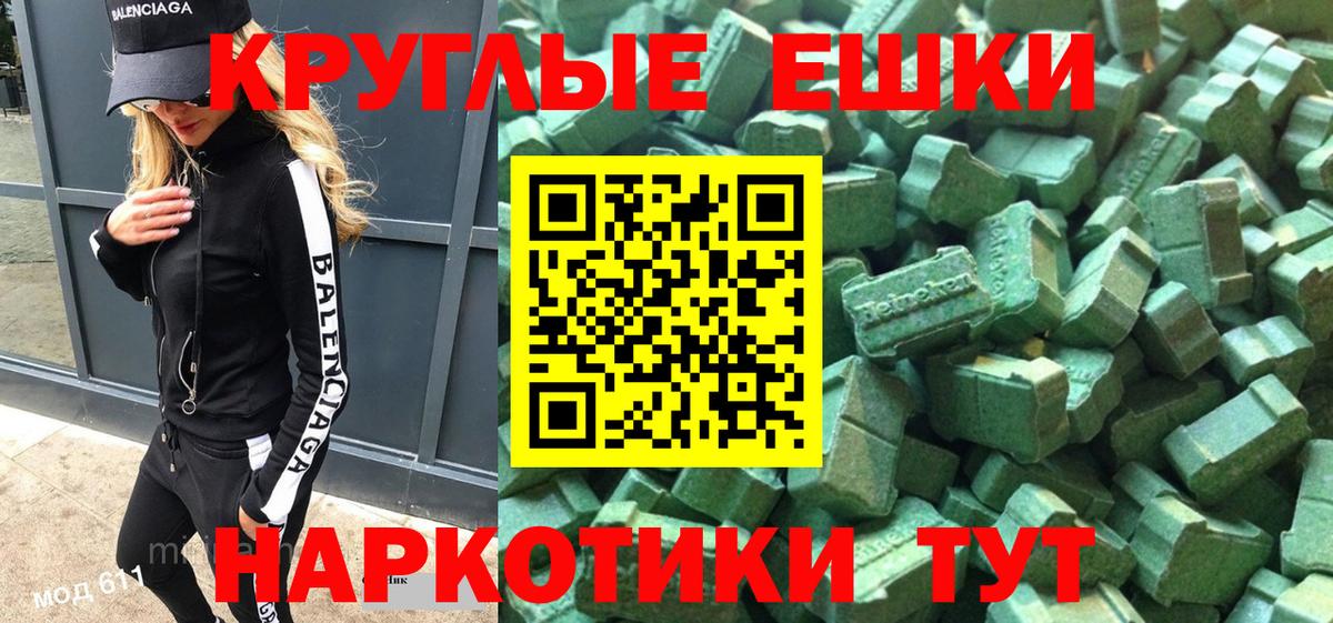 Ecstasy 99%  нарко площадка Telegram  Ecstasy  Ecstasy louis Vuitton  Октябрьский  Вход с VPN 
