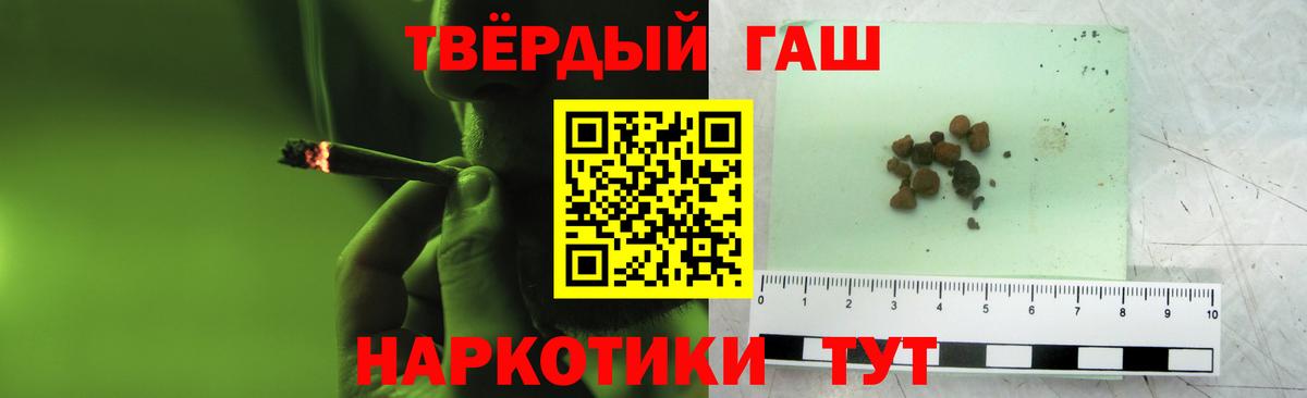 ГАШИШ Октябрьский