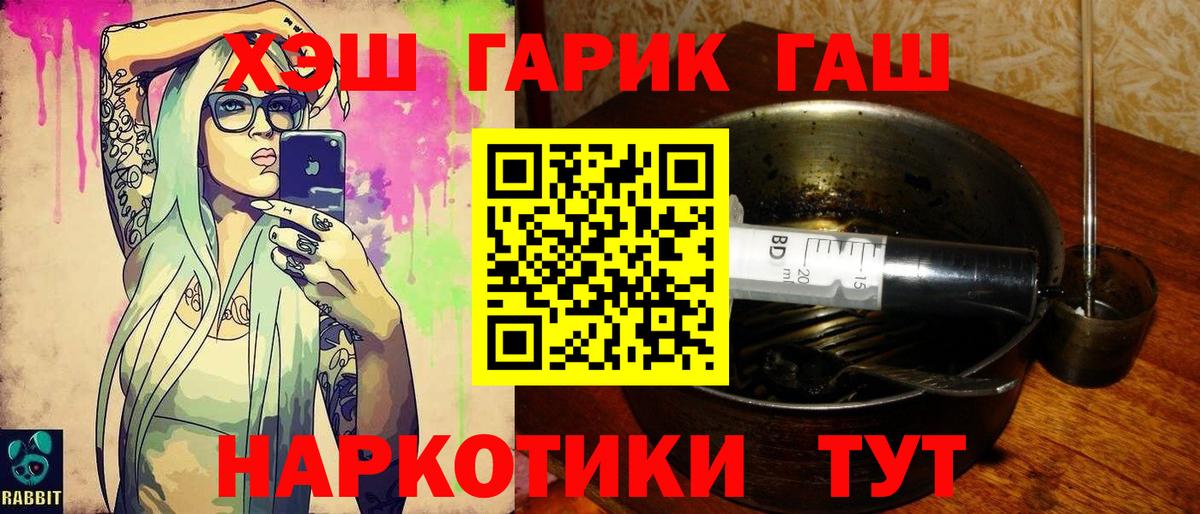 ГАШИШ AMNESIA HAZE Октябрьский