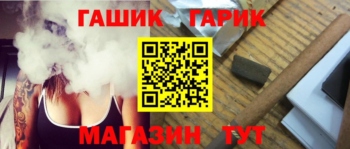 Октябрьский  наркошоп  Вход с VPN  Гашиш хэш 