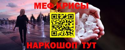 тгк Ставрополь