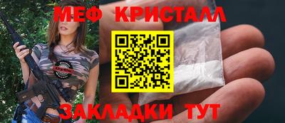 крисы Старая Купавна