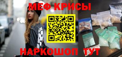 тгк Ставрополь
