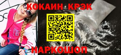 тгк Ставрополь