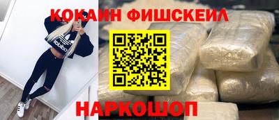 крисы Старая Купавна