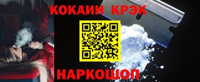 крисы Старая Купавна