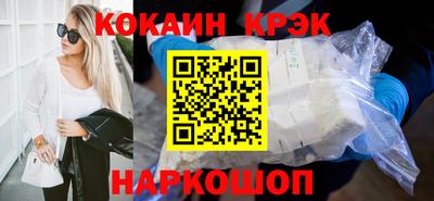 тгк Ставрополь