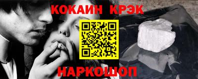 крисы Старая Купавна