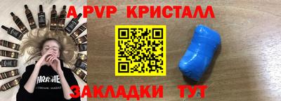 крисы Старая Купавна