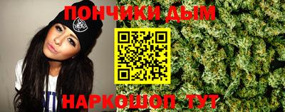 тгк Ставрополь
