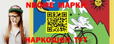 крисы Старая Купавна