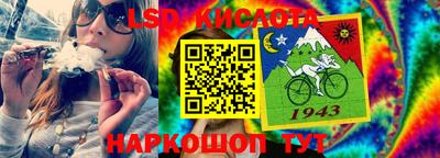 тгк Ставрополь