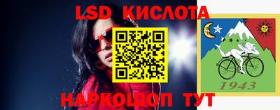 тгк Ставрополь