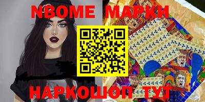 тгк Ставрополь