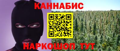 крисы Старая Купавна