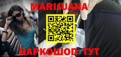 крисы Старая Купавна