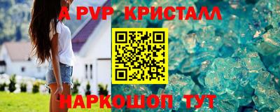 тгк Ставрополь