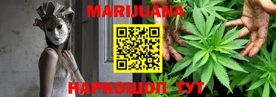 тгк Ставрополь