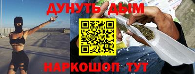 крисы Старая Купавна