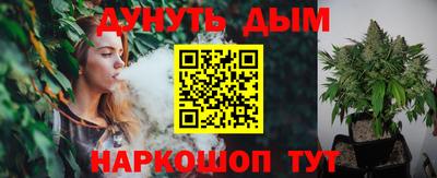 крисы Старая Купавна