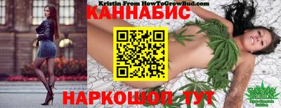 крисы Старая Купавна