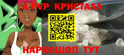 крисы Старая Купавна