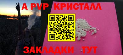 тгк Ставрополь
