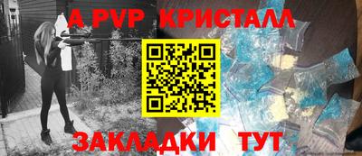 крисы Старая Купавна