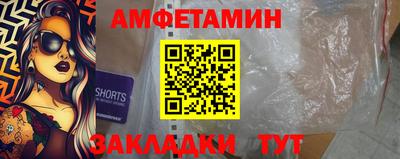 крисы Старая Купавна
