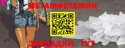 крисы Старая Купавна