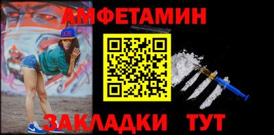 тгк Ставрополь