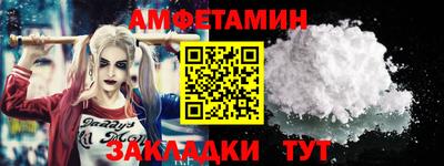 крисы Старая Купавна
