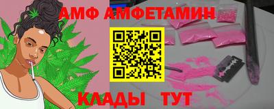 тгк Ставрополь