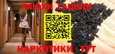 тгк Ставрополь