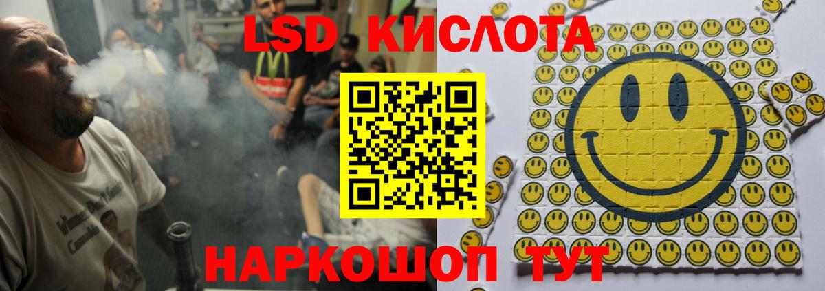 LSD-25 экстази  Лсд 25 экстази ecstasy  Октябрьский  Вход с VPN  Лсд 25 экстази ecstasy 