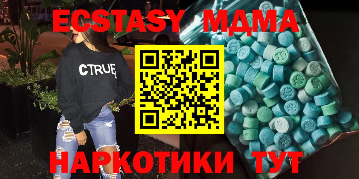 МДМА VHQ Октябрьский