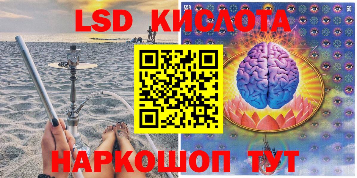 Октябрьский  Марки NBOMe 1500мкг  Вход с VPN 