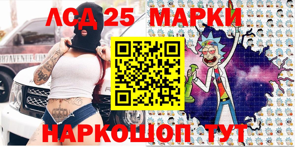 Марки NBOMe 1500мкг Октябрьский