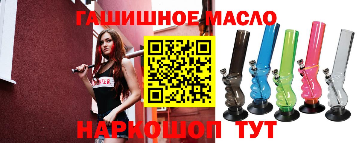 Октябрьский  ТГК вейп  Вход с VPN 