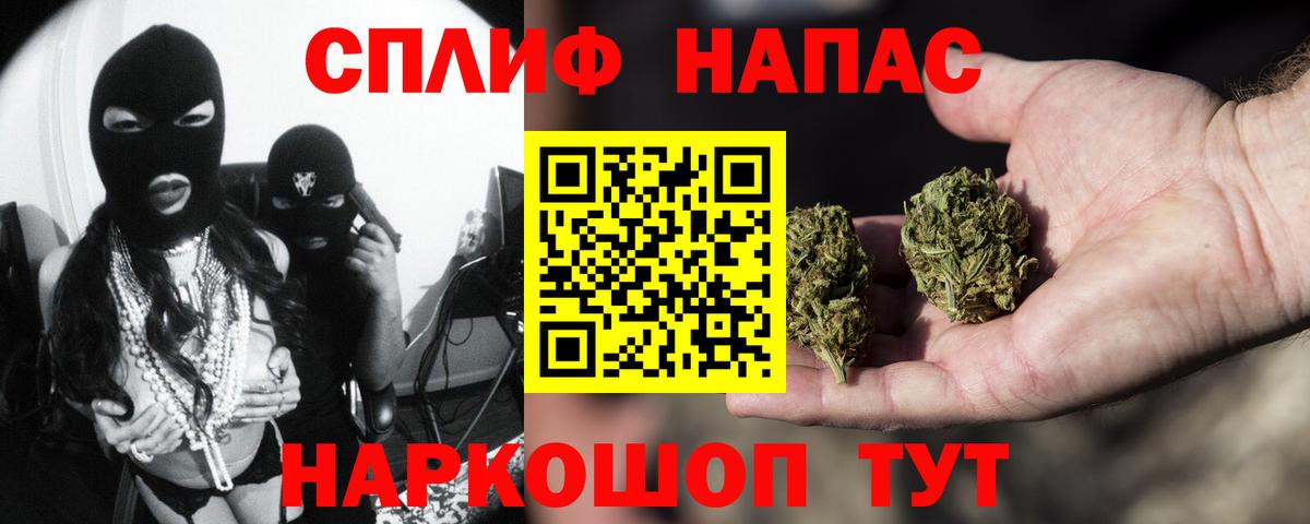Шишки марихуана AK-47  Бошки Шишки тримм  Канабис план  Октябрьский  Вход с VPN  Канабис планчик 